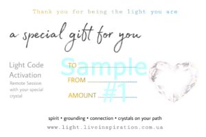 Gift eCertificate crystal shop